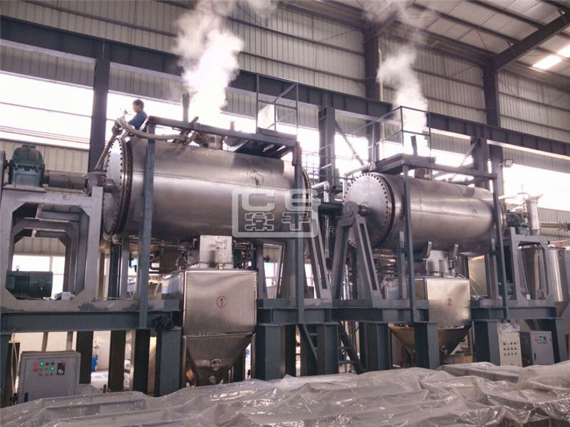 點(diǎn)擊放大 ZB型真空耙式干燥機(jī)